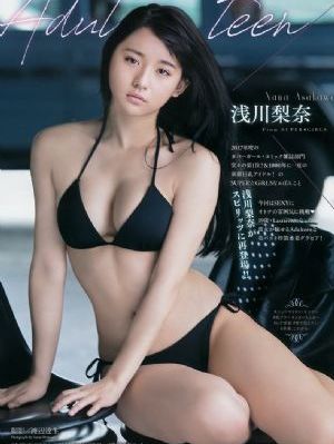 秘密的小奈